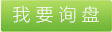 水冷螺桿式冷水機組（低溫機組單壓縮機）-5℃），冷水機組，冷水機，-5℃冷水機，低溫冷水機組， 