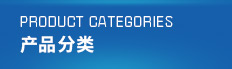 冷水機，冷水機故障，冷水機作用，冷水機應用領域，冷水機廠家，冷水機使用